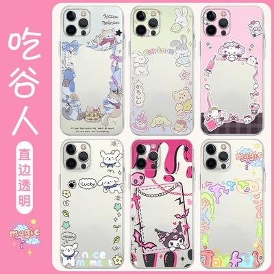 吃谷人手机壳苹果13华为mate60追星人iPhone15Promax小米14追星vivo装OPPO可装12小卡40可以放小卡的11适用30