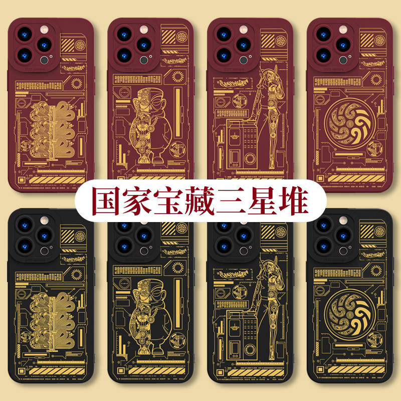 国家宝藏手机壳苹果14三星堆iPhone13联名12mini文创11promax周边8plus故宫x国潮风xs适用xr王子奇同款se复古