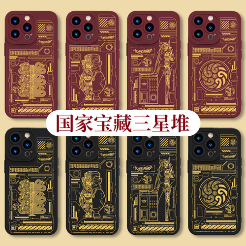 国家宝藏手机壳苹果14三星堆iPhone13联名12mini文创11promax周边8plus故宫x国潮风xs适用xr王子奇同款se复古