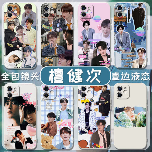 檀健次手机壳iPhone15苹果14pro/13/xsmax/8p小米11/12华为p40/p30/mate40荣耀60适用opporeno7套vivox70/x50