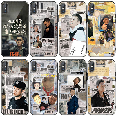 张译同款手机保护壳适用苹果14狂飙13pro高启强opporeno8联名xsmax小米12玻璃套7/8plus华为p50红米k60荣耀80
