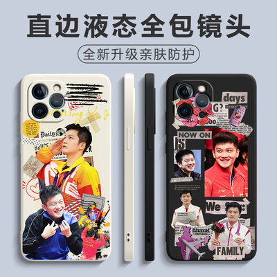 樊振东乒乓国兵手机壳适用苹果15pro小胖肥仔东个性小米红米oppo暴力熊猫亚运会13plus液态硅胶套vivo华为p50