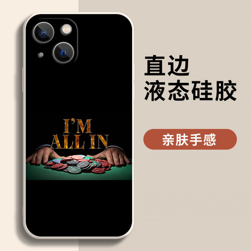 德州扑克ALLIN黑桃A手机