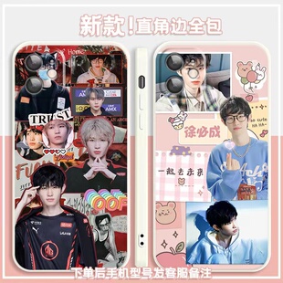 AG超玩会手机保护壳适用红米K30徐必成K20一诺游戏K30i/K30S//Pro/10/10A/10X/9A/9/8/iphone/VIVO/oppo极速
