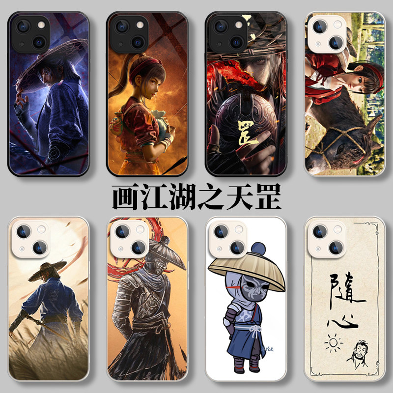 画江湖之天罡手机壳华为m