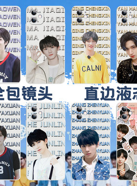 TNT时代少年团iphone11苹果12手机壳vivo张真源x马嘉祺13同款时团华为p50刘耀文oppo宋亚轩严浩翔小米8适用14