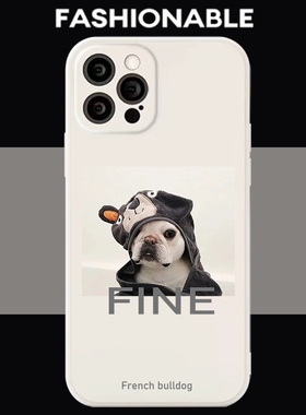 网红法斗犬手机壳适用于苹果131415mini华为Nova7Pro小米11OPPOvivo X20Plus