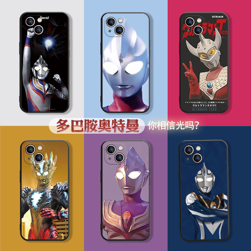 多巴胺奥特曼苹果14手机