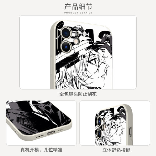 太宰治手机壳苹果13华为m