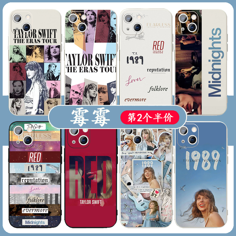 Taylor Swift霉霉folklore手机壳适用苹果14软oppo/vivo华为x定制iphone15promax华为mate60泰勒斯威夫特1989