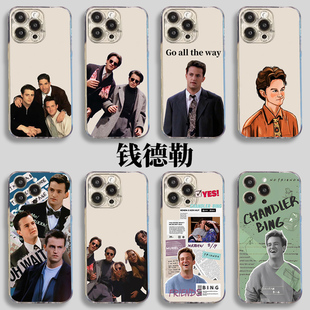 华为mate60Pro钱德勒手机壳nova11老友记10周边9美剧p60p50p40同款50得乐40拼图荣耀90马修派瑞自传8适用拼贴