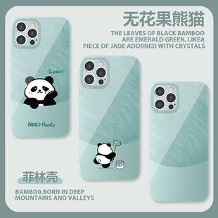适用熊猫华为无花果手机保护壳苹果15标志iPhone14改13promax雅川青12贴纸mate6011变x仿xs标logo转x