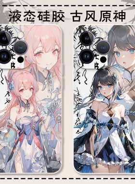 适用于苹果15手机壳iPhone14PRO原神的13雷电将军12mini八重神子ipone11pro可莉优菈max全包PLUS防摔软超薄套