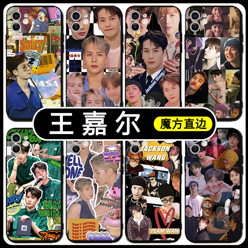 王嘉尔手机壳iphone13promax11苹果12promax适用于华为nova7provivox80pro小米11青春oppoa97荣耀70se一加9RT
