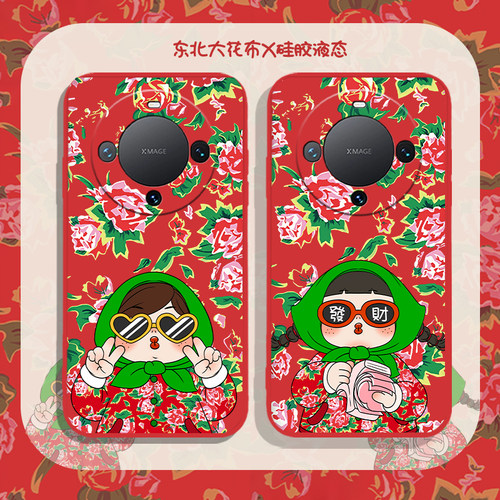 适用华为mate60pro+手机保护壳p40村姑nova11东北大花布7新年10荣耀x50i秋冬100大花袄90花棉袄80土潮magic5