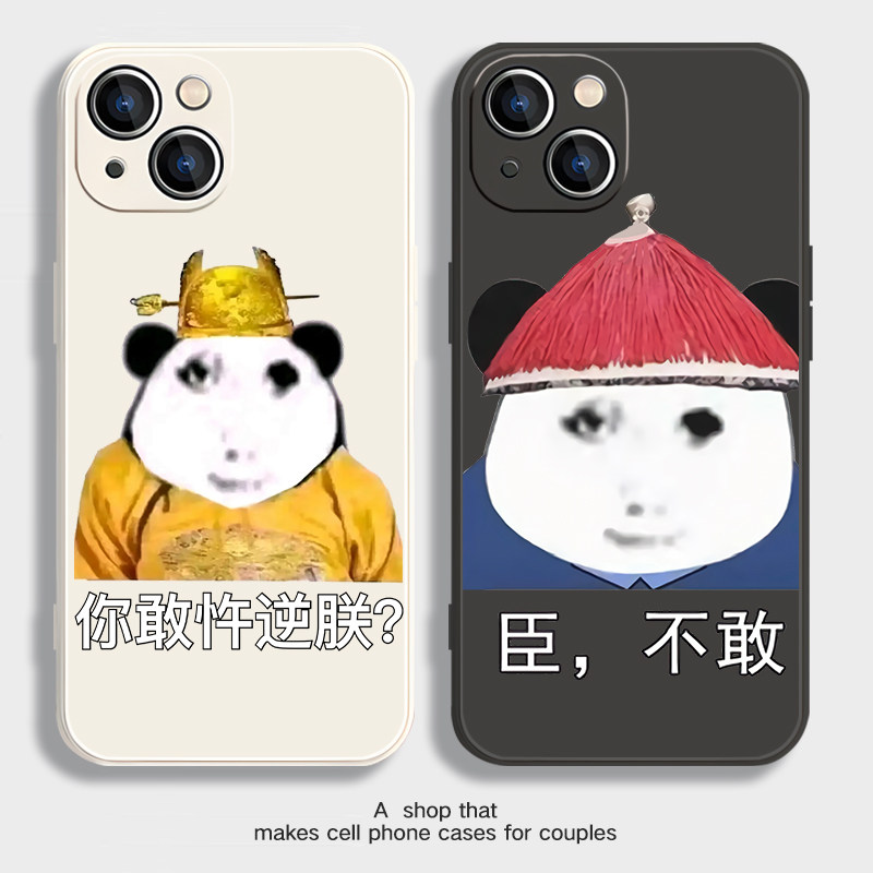 情侣手机壳任意机型恶搞龙图表情包趣味好玩创意华为oppo苹果15华为iphone14promax小米13小众一对12有趣味11