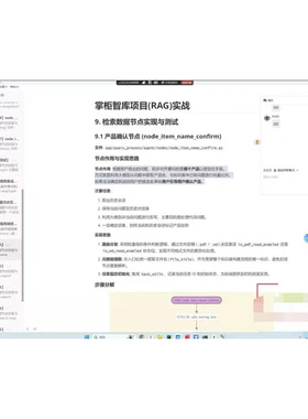 2026黑马AI大模型就业班 持续更新