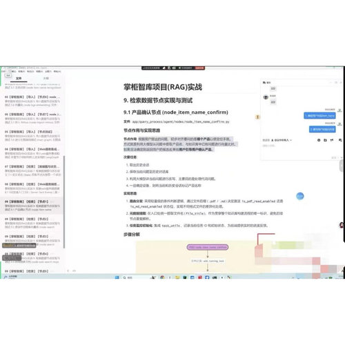 2026黑马AI大模型就业班 持续更新