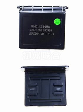 宝骏E200倒车雷达模块 倒车提醒控制盒电脑板 警报器23531303原厂