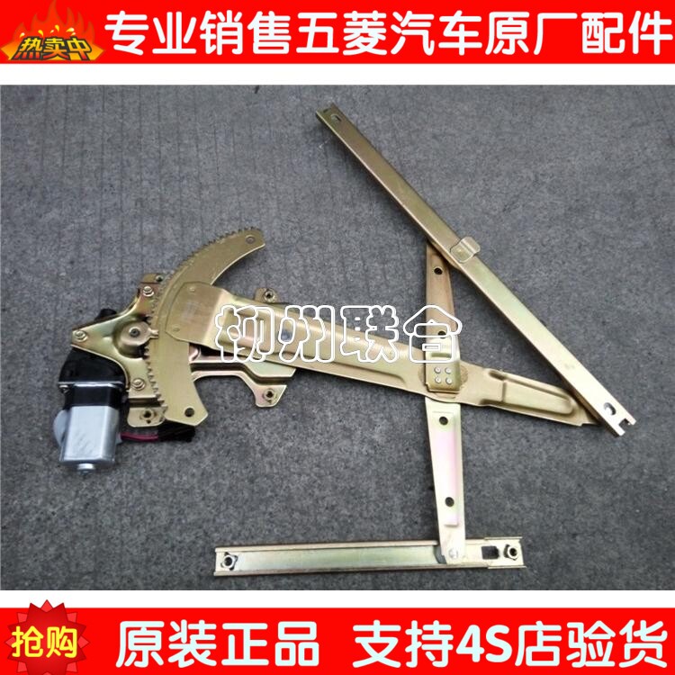 雪佛兰乐驰后门电机玻璃升降器