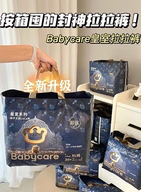 尿不湿拉拉裤纸尿裤尿不湿