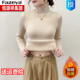 恒源祥集团彩羊女士羊毛衫 秋冬加绒加厚一体绒内搭打底高领毛衣女