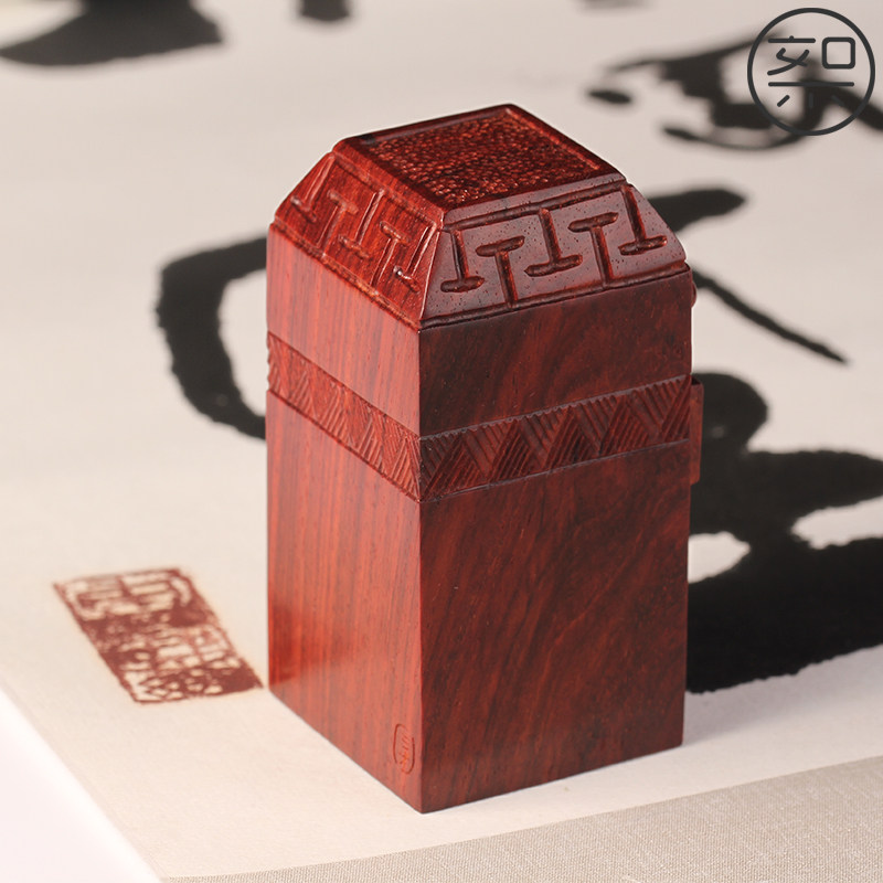 絮旧 古风印章 印度小叶紫檀木复古中国风手工雕刻姓名刻章名字章