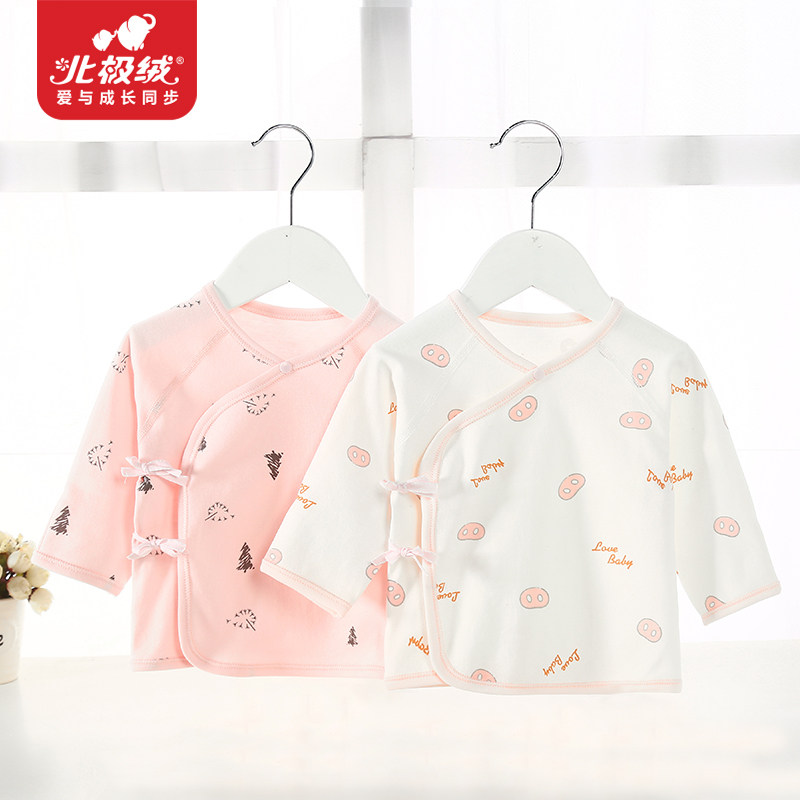 新生婴儿儿衣服和尚服冬季保暖上衣春秋装0纯棉3初生宝宝打底内衣