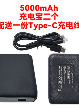 Phanio发热鞋配件电池Type-c接口适合5V2A充电器充电 充电宝+鞋垫