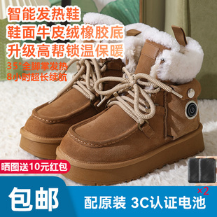充电款 加热鞋 真皮绒暖脚神器雪地靴 石墨烯电热鞋 Phanio充电发热鞋