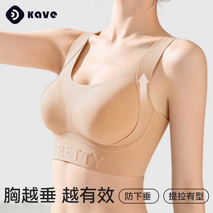 大胸内衣女胖mm大码聚拢防下垂无钢圈胸罩聚拢侧收副乳防下垂文胸