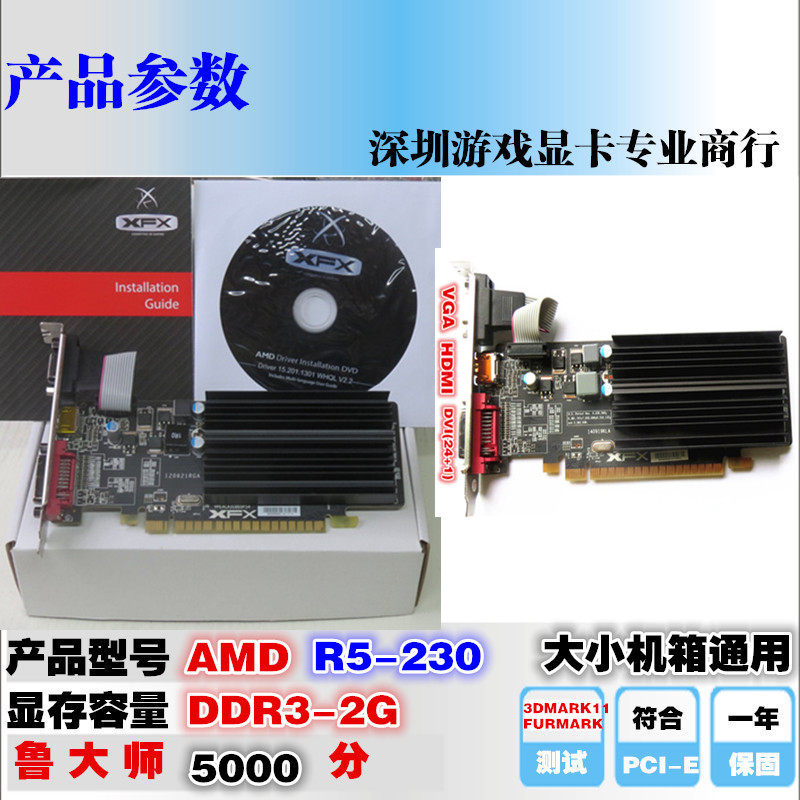 XFX r5 230 Real independence 2g brand new box-packed game Video card Small chassis currency hdmi HD screenin the Computer Hardware/Monitor/Computer Peripherals , Graphics  category - from Buy2taobao.com to provide professional Taobao agent buy service