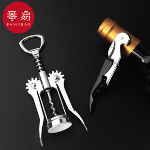 开瓶器 家用多功能启瓶工具啤酒葡萄酒开酒器 海马刀A1pq801