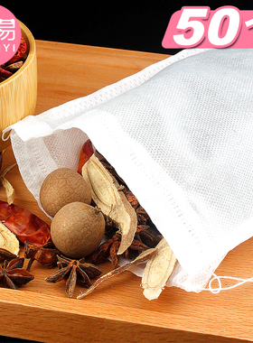 pq801_J50个20x30一次性卤料煲汤袋煮中药袋调料包过滤袋子纱布大