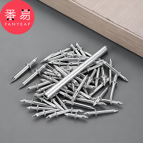 双向无痕钉A1pn008-双头钉踢脚线无痕钉双向固定钉套筒两头铁钉