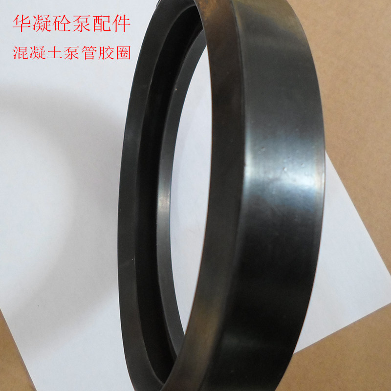 125泵管胶圈混凝土车载泵皮圈