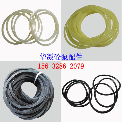 泵车出料口密封圈聚氨酯橡胶密封