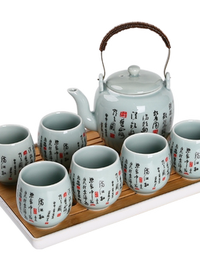 复古中式茶壶茶杯茶具套装陶瓷