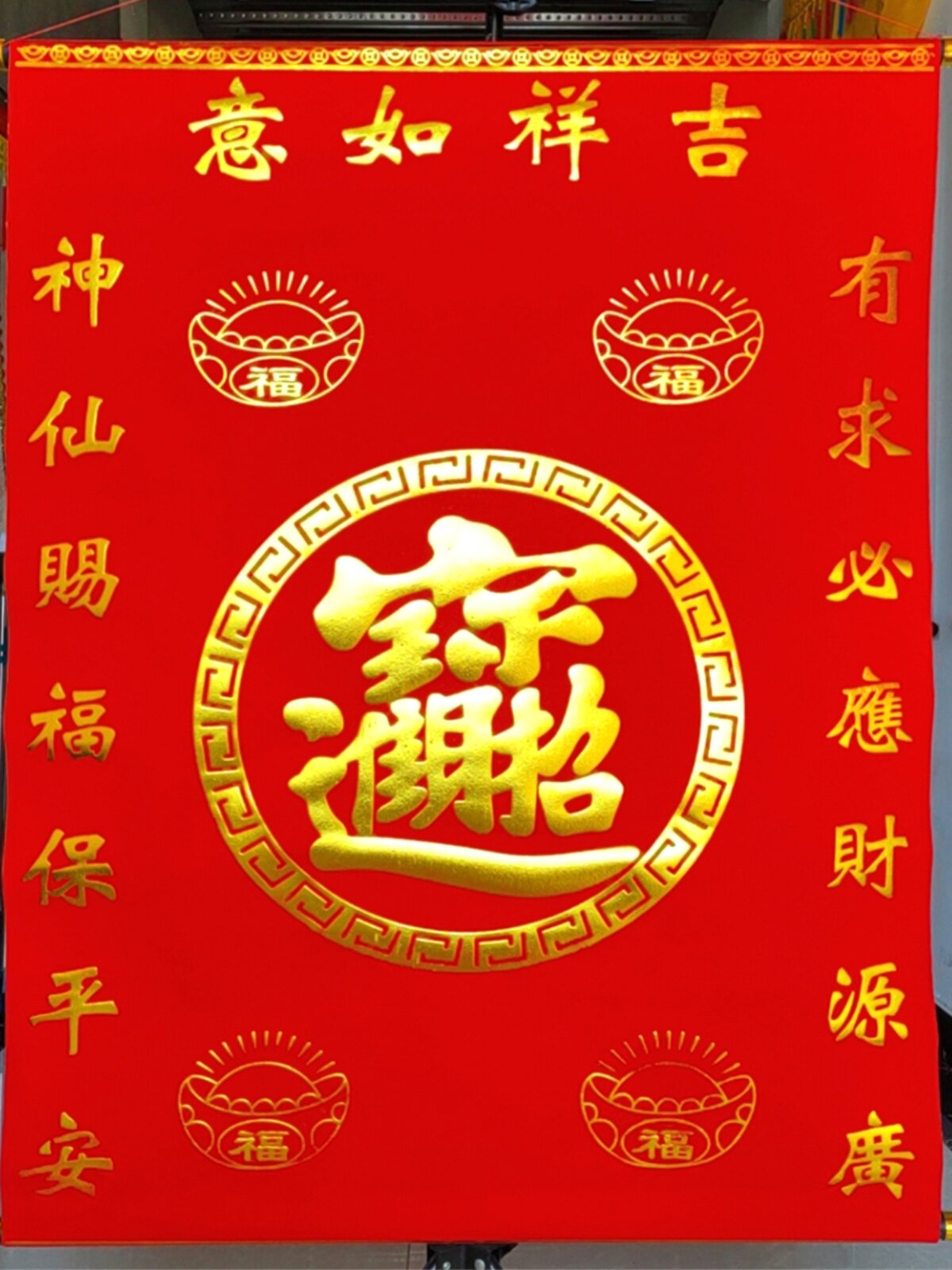 遮t布绒布 暗堂 仙堂装饰背景 红色加厚三尺三