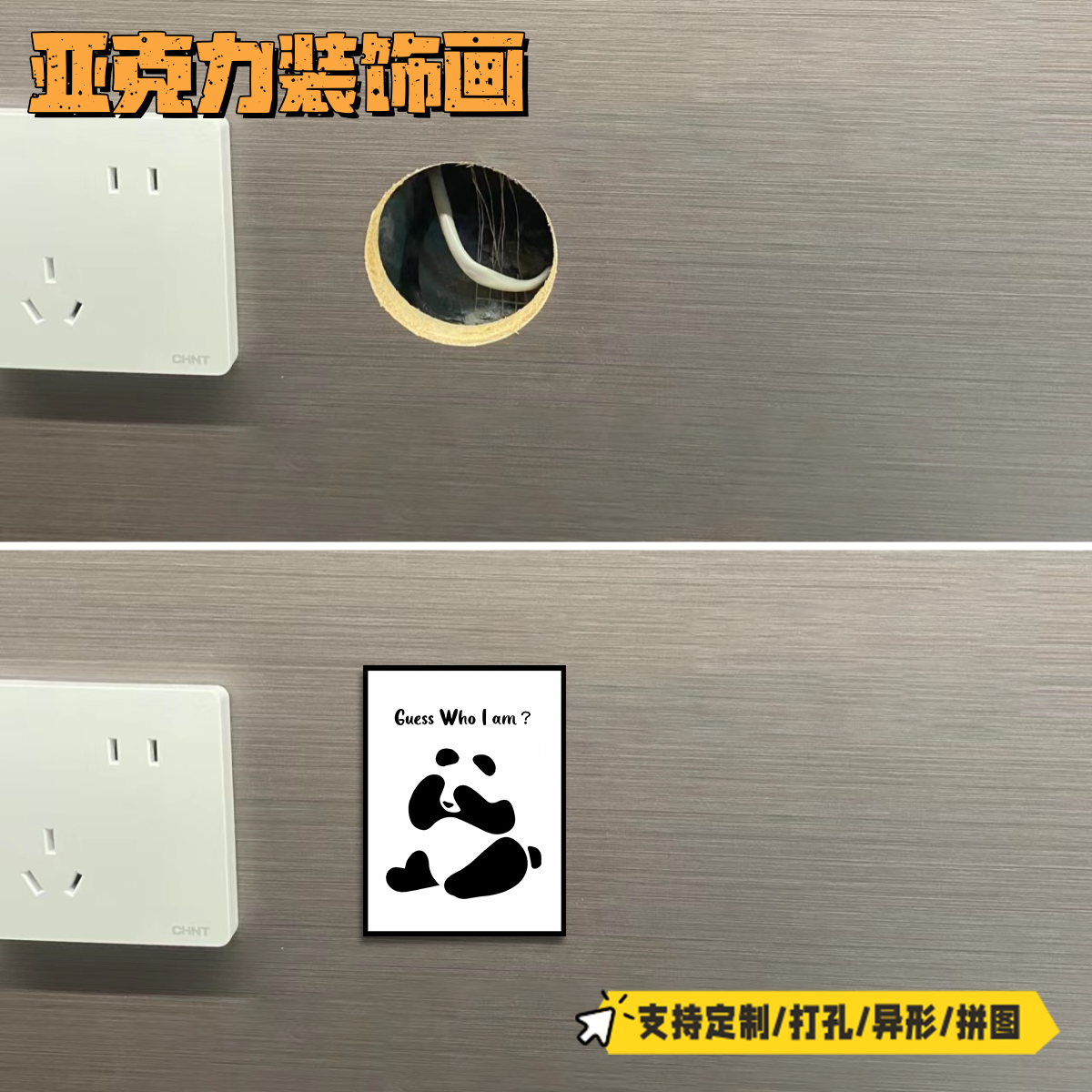 玻璃遮挡神器贴纸墙壁装饰画视觉3d立体贴画墙贴墙面遮丑自粘贴花,家居饰品,软装墙贴,淘宝优惠券,粉丝福利购,淘宝优惠卷