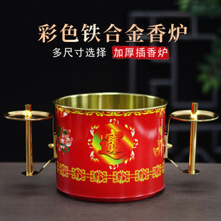 插香炉碗家用蜡烛烧香上香焚拜户外供奉祖先圆铁大号供佛