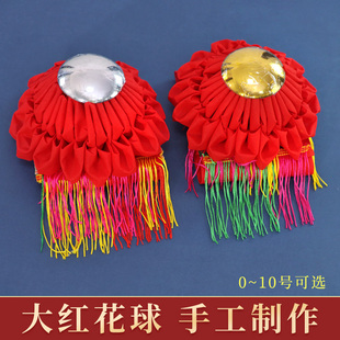 金镜银镜红花球装饰大红布球金花红拜神潮州神位潮汕神龛神台挂红