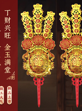 潮汕塑料金花新款过年摆件司面君摆件闽南地区春花招财花装饰用品