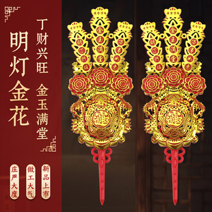 潮汕塑料金花新款过年摆件司面君摆件闽南地区春花财招花装饰用品