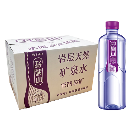 孖髻山低钠淡矿饮用天然矿泉水