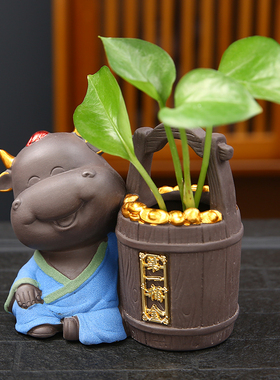 紫砂陶瓷牛花器第一桶金桌面小摆件高级感创意绿植小花瓶铜钱草