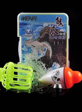 威娜熊爪花篮电子漂海竿