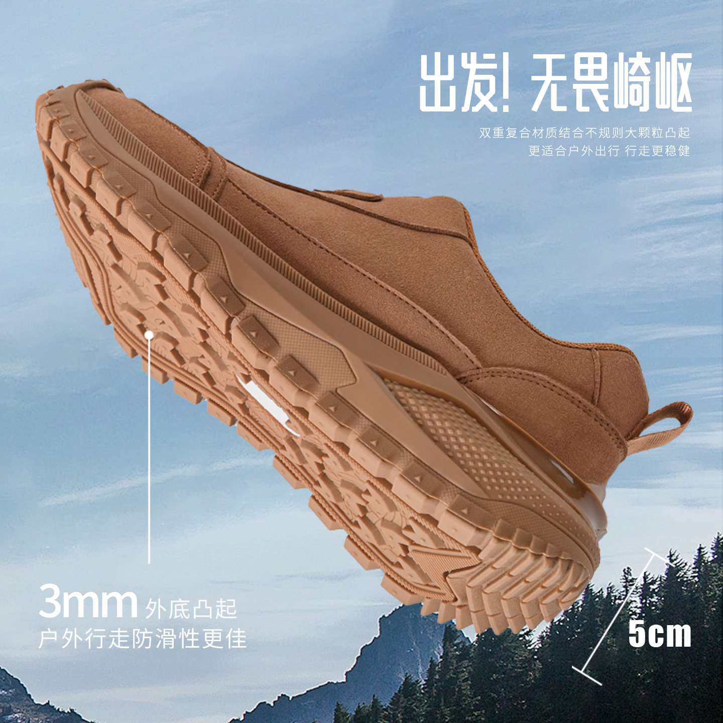 真如界僧鞋四季男女休闲运动一脚蹬轻质软底透气千山万水朝圣01鞋