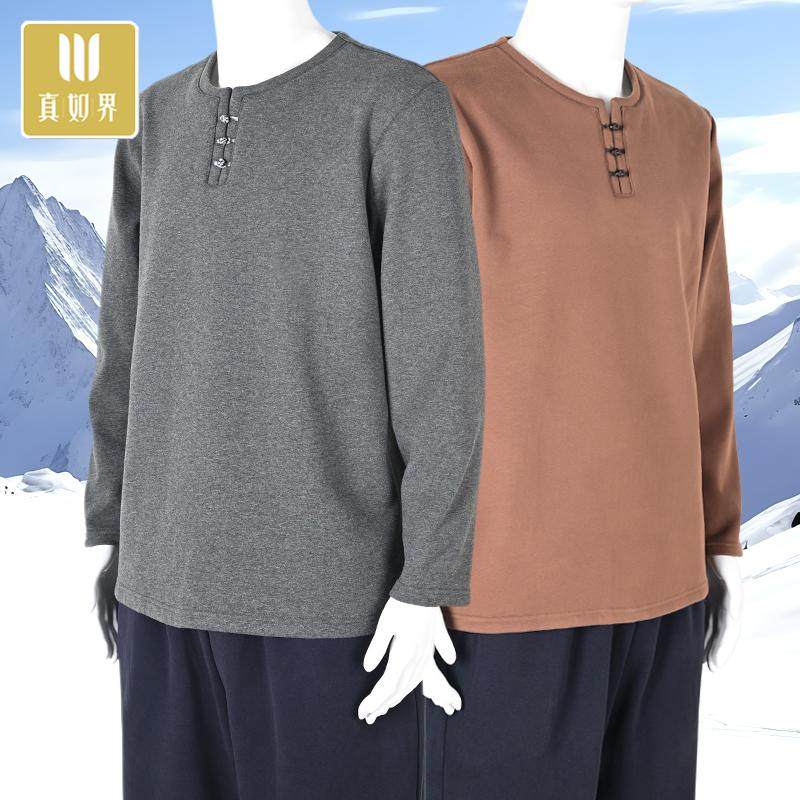 真如界僧服冬季加绒加厚保暖禅修套装和尚出家人服男女师父僧衣厚