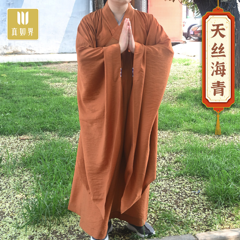 真如界天丝海清普袖广袖师父僧衣禅修透气男女同款